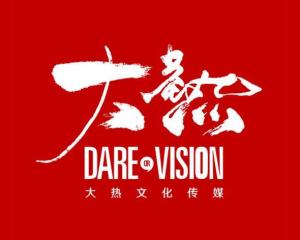 大熱廣告設(shè)計(jì)